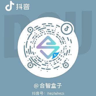 微信公众号：合智云